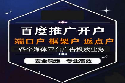 深度解析：百度搜索推广的转化率提升策略