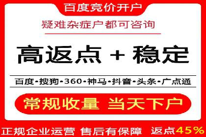 信息流开户实操经验：案例分析